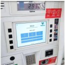 보배주유소 이미지