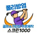 스마트스토어 QR코드 구매안내 이미지