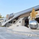 [국도40] 공주시 삼각리