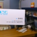 메디펫동물병원 이미지