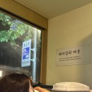 (주)서림개발 | [2025] 6월 일상 두 번째