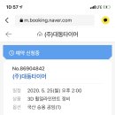 대동휠앤타이어 이미지