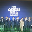 ㈜스카이벤처코리아 이미지