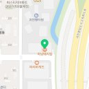 삼남매부대찌개 | 🍲 덴마크부대찌개 과천펜타원점 후기 (삼남매마미상)