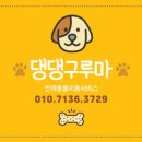 새롬애견 이미지