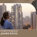 송내1 주민지원센터 | 송내역 푸르지오 센트비엔 선착순 분양중 관람안내