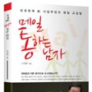 조영환농장 세계일보