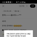 이런글도 금칙어에 스팸글입니까? 이미지