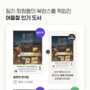 타기서재 파이낸셜뉴스
