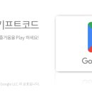 스마일페이_더블유쇼핑