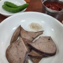 총각순대