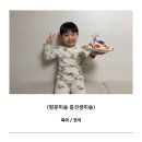 크레용미술학원 | 육아] 구로구 방문미술 후기, 유아미술, 홈스쿨링, 방구석 1:1 유아미술 솔직 후기 &lt;방문미술 홍선생미술&gt;