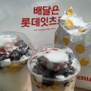 롯데리아인천 - 남동구 논고개로 73 | 롯데리아 팥빙수 솔직 후기, 4년째 여름마다 찾는 이유