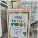 한오름영수전문학원 이미지