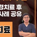 명인치과의원 이미지