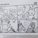 거제제일중학교 이미지