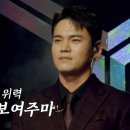 이정 이미지