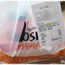 호식이두마리치킨 강서지사점 이미지