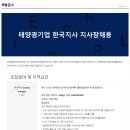 세종인력공사 이미지