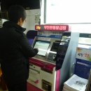 야탑2동 주민센터 이미지