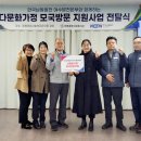 미평종합사회복지관 이미지