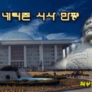 오늘의 시사만평 2023.12.20.(수) 이미지