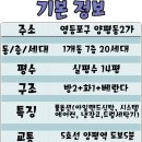 이레 오피스텔 이미지