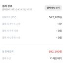 페리아902오션뷰키즈가족펜션 이미지
