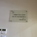 원주삼성어린이집 네이버블로그