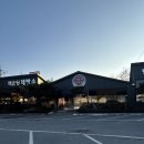 하리애견 | 포천 애견동반 카페 , 백운당제빵소 방문후기