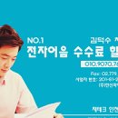 (주)아남약품 이미지