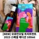 신스헤어 이미지