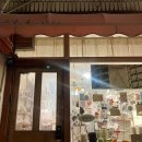 그날식당 | 연남동 소품샵 그날봄 내돈내산 간단 후기