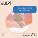 32 | [임신 29주~32주] 임신 후기 증상, 배 크기, 임산부 질염