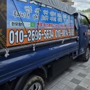옷의나라 | [헌옷월드&가전나라] 헌옷 수거 이용 후기