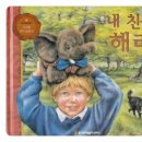 주식회사 루이스킴