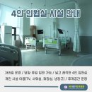 인천수한방병원 이미지