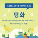 노을빛도서관 이미지