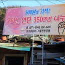 백사세탁소 네이버블로그