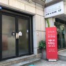 방배중앙로23길 1 이미지