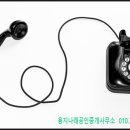 용지나래공인중개사사무소 이미지
