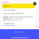 다복수산 | 25년의 마지막 일상 일기 제출 ✧ꯁꯧ