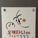 (주)다온개발 | 내돈내산 잠실점 오케타니 가슴 마사지 후기 (젖몸살/유선염/백반/자연단유)