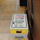 에이스스파랜드 이미지