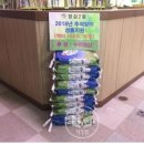 누리농산 - 청주시 흥덕구 신율로 109 | 누리농산