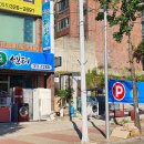 팔팔재활용센터 네이버블로그