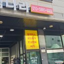 700 | 청라 블랙박스 공임나라 파인뷰 LXQ700 POWER 교체 내돈내산 후기