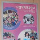 사림회관 이미지