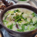 이대부자돼지국밥 | 화원 국밥 명소 소문난부자돼지국밥, 순대국밥+맛보기 순대 솔직 후기