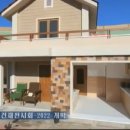 중앙건재인테리어 이미지